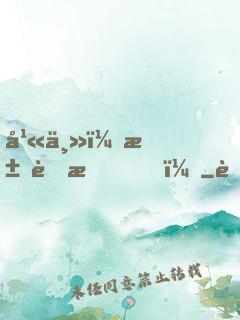 幫主，求膜拜！